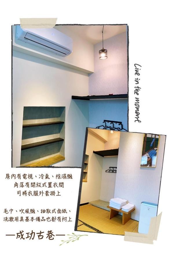 Apartament 成功古巷民宿 6-16人可包棟 Tainan Zewnętrze zdjęcie