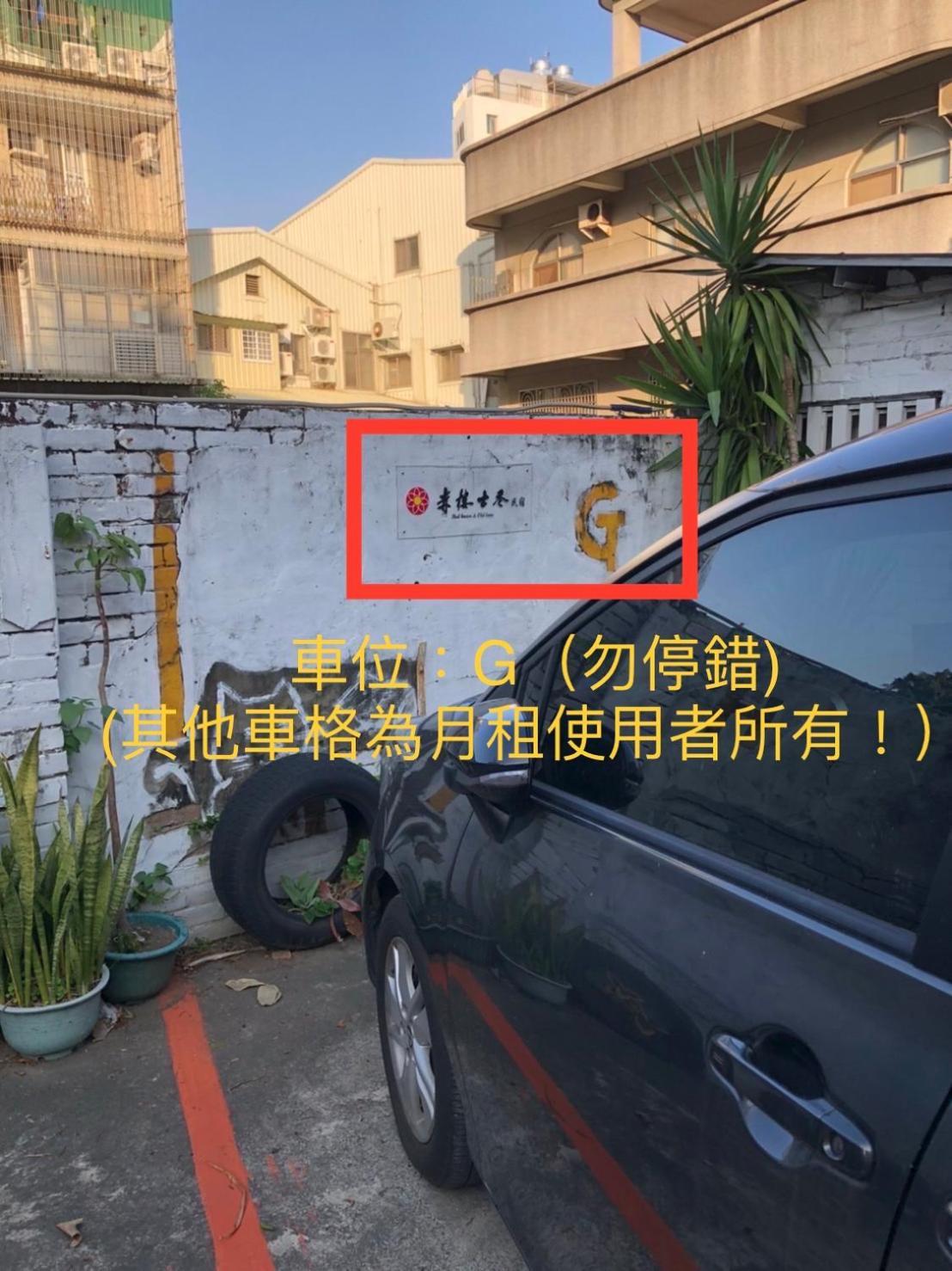 Apartament 成功古巷民宿 6-16人可包棟 Tainan Zewnętrze zdjęcie